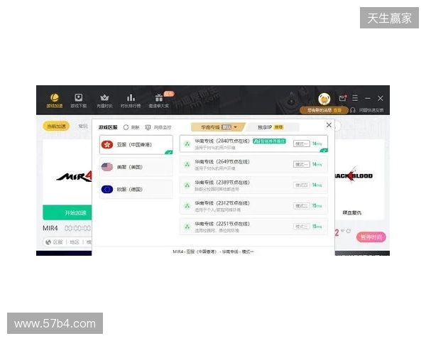 2026免费外服加速器TOP3!迅猛兔加速器玩罗布乐斯roblox、PUBGM国际服畅玩无压力 2026免费外服加速器TOP3!迅猛兔加速器玩罗布乐斯roblox、PUBGM国际服畅玩无压力