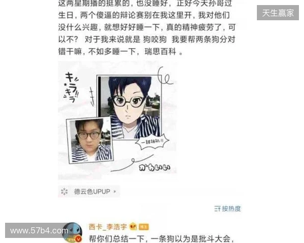 mzinho:Senzu离开后,我们一度打得很艰难 mzinho:Senzu离开后,我们一度打得很艰难